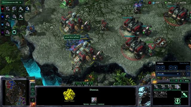SC2 Воздушный Рэмбо 2х2