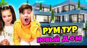 🍿 КРОВЬ из НОСА у КАМИЛЯ! КАК мы РЕШИЛИ ПРОБЛЕМУ? ЧТО Амина ПРЯЧЕТ в ШКАФУ?