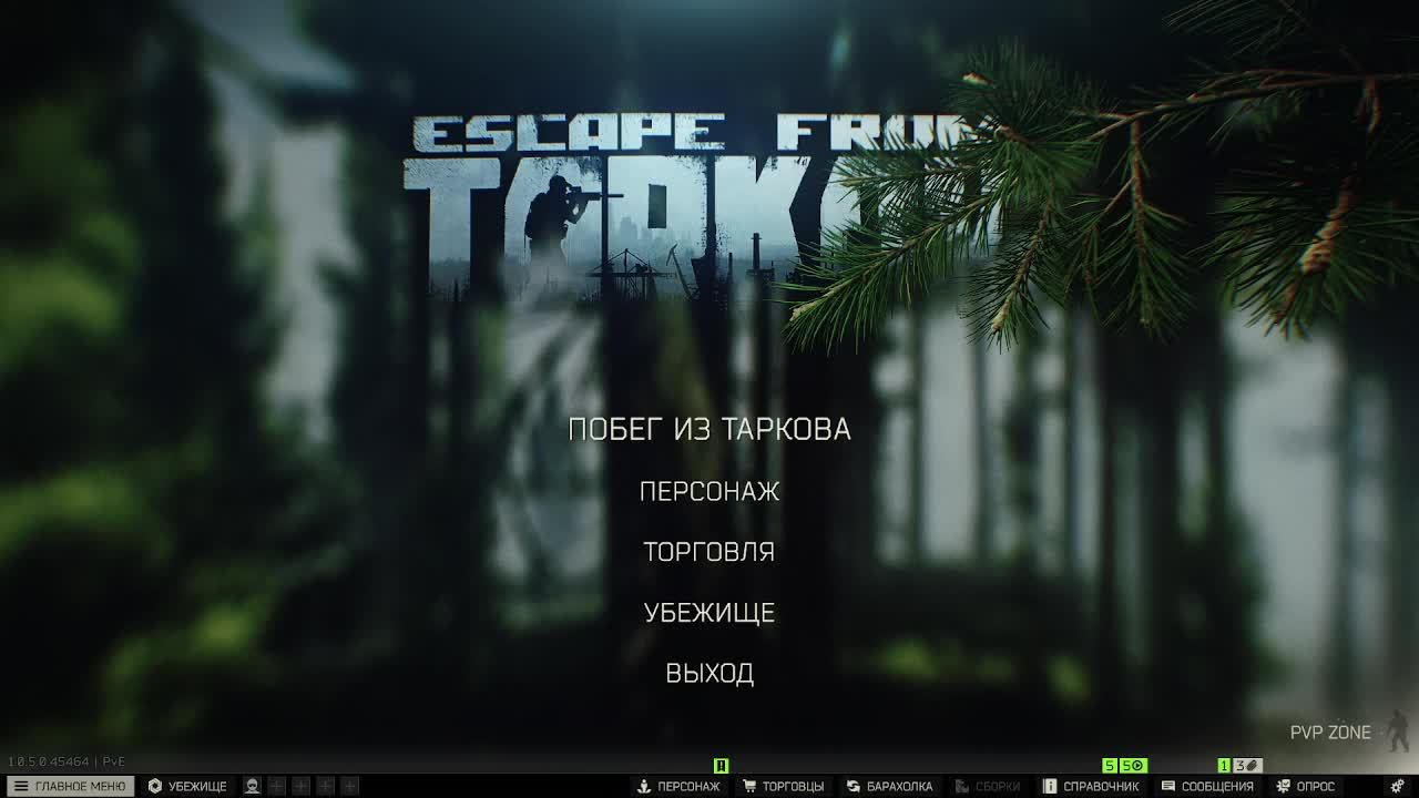 Escape from Tarkov | Первый стрим на Rutube! Заходите общаться смотреть онлайн