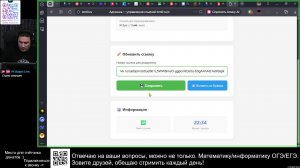 LIVE: bm0