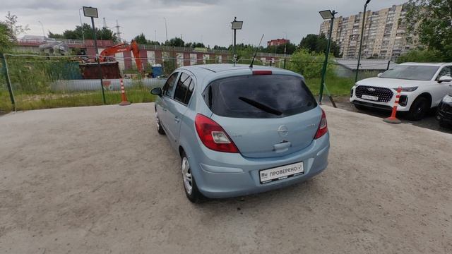 VID_20260613_133748