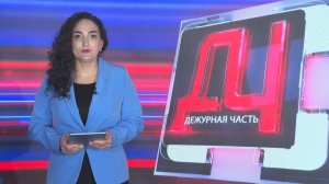 Дежурная часть. Три взрыва  прогремели  на газопроводе в Кизилюртовском районе