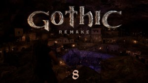 Gothic 1 Remake - Последний глоток, Вода для крестьян и По самую шею Работа на рисового лорда