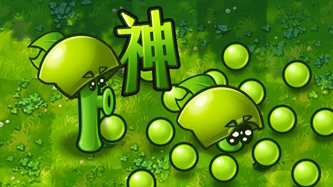 PvZ Fusion 3.7 В Обновлении Появилось Новое Растение: Гороховый Трусогриб !