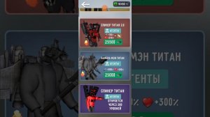 промокоды skibidfight все