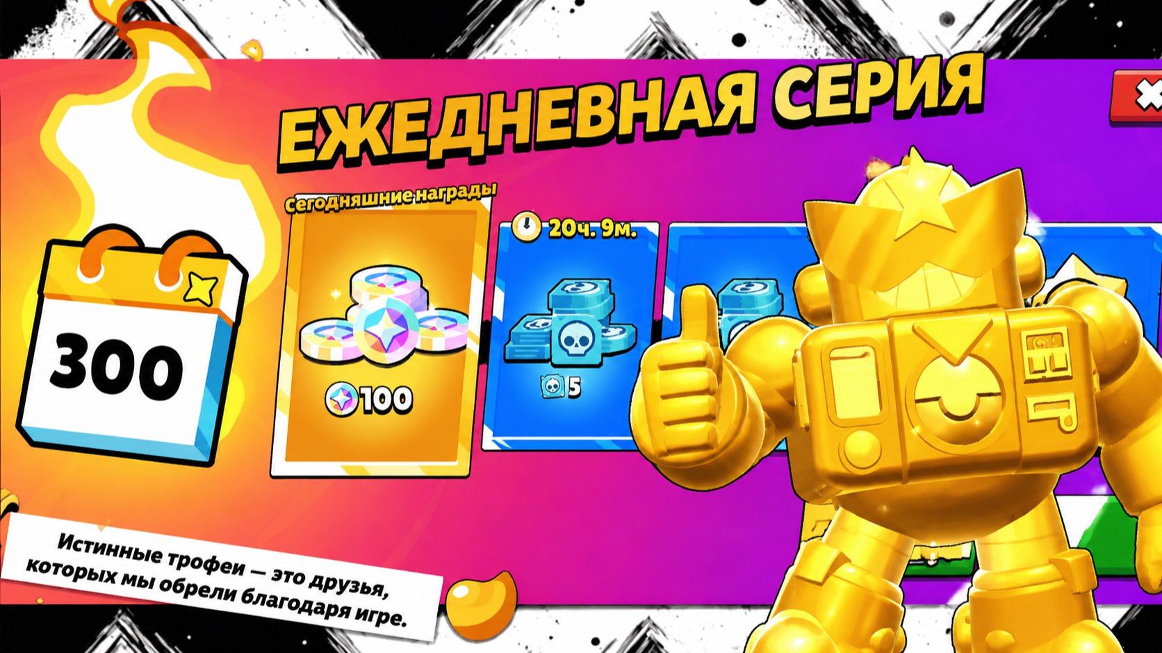 3 0 0🔥 смотреть онлайн