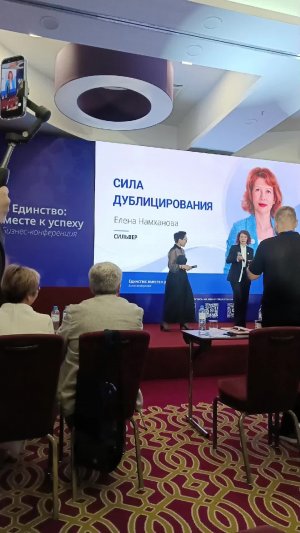 бизнес