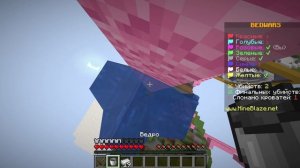 Minecraft MineBlaze BedWars