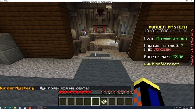 Bandicam 2026-06-10 15-37-07-027