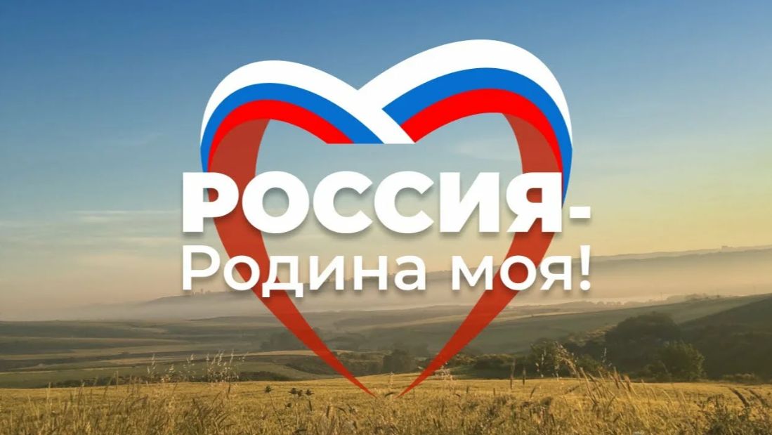 Непокорная сила