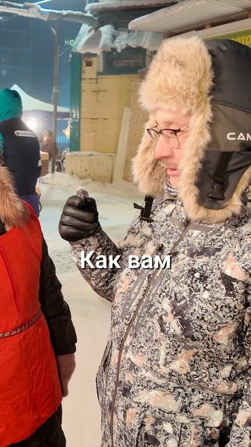 Побывал на самом холодном рынке! Что же там продают?