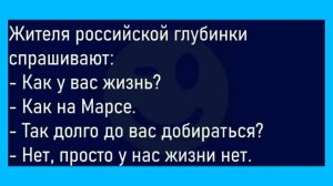#анекдоты #юмор #Вирус #Тренды #Развлечения #Смешно #смешныеанекдоты