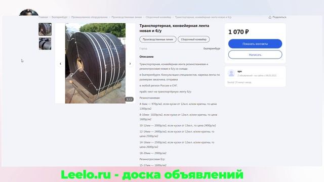 Как продвигать текстовые блоги
