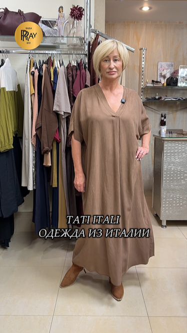 TATI ITALI🥰 ИТАЛЬЯНСКИЙ СТИЛЬ И ТРЕНДЫ ЛЕТА 2026🔥 МОДНАЯ ОДЕЖДА🔥 Ул Петрозаводская 22 К1 Москва