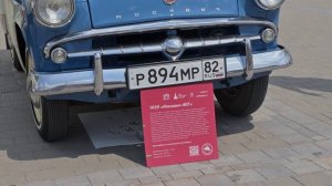 Автострада 2026 часть 2