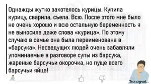 🏠Большой_Сборник_Весёлых_Историй_Из_Жизни,Для_Супер_Настроения_На2