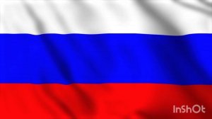 ВОТ И ВСË