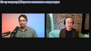 Дэнни Хайфон - К. Дж. Нох: Иран обстреливает корабли, Трамп отступает – Третья мировая война началас