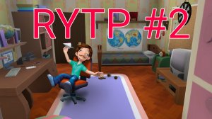 Фикси rytp #2