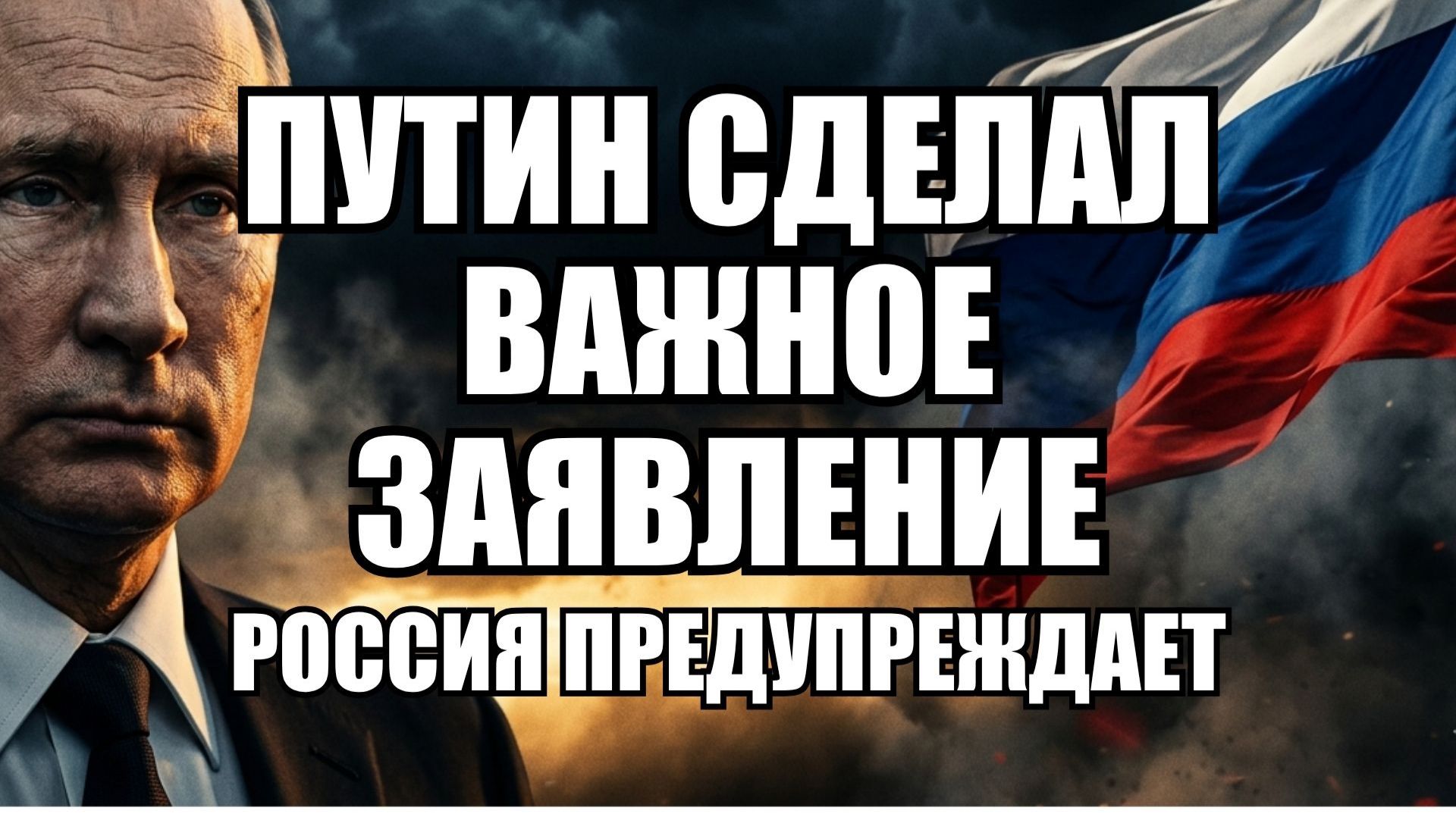 💥Утренний выпуск новостей 13.06.26 смотреть онлайн