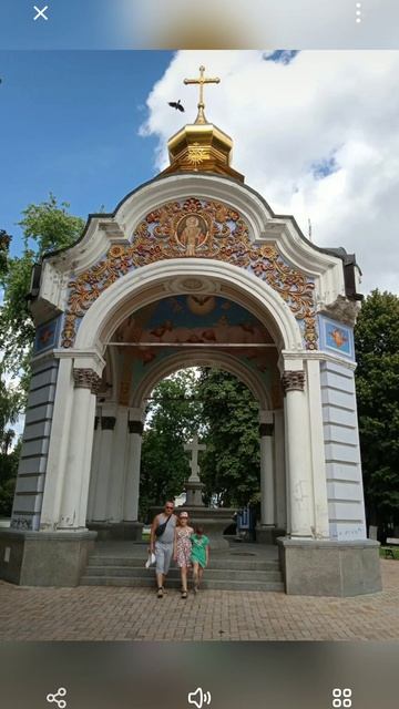 КИЕВ 2021