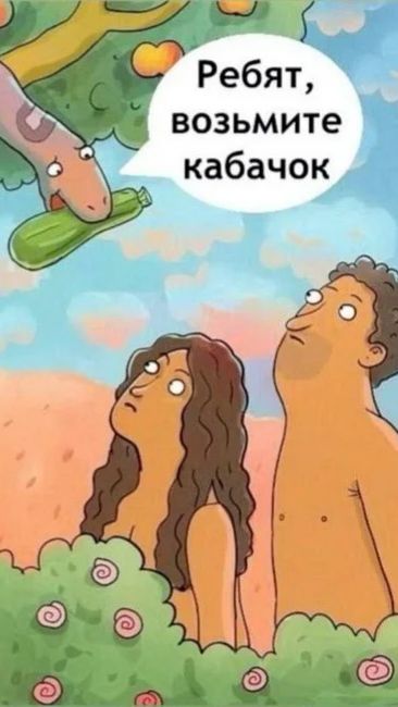 Герта Бурбе. Комиксы