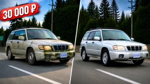 Купил Subaru Forester за 30 000 рублей. ЧТО МОГЛО ПОЙТИ НЕ ТАК?