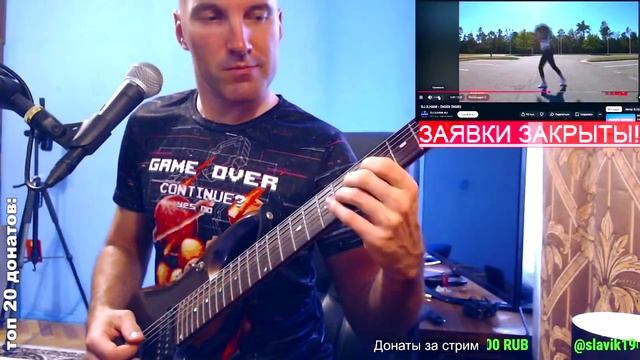 DIGIDI DIGIDI (Guitar cover)