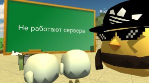 Чикен ган умер