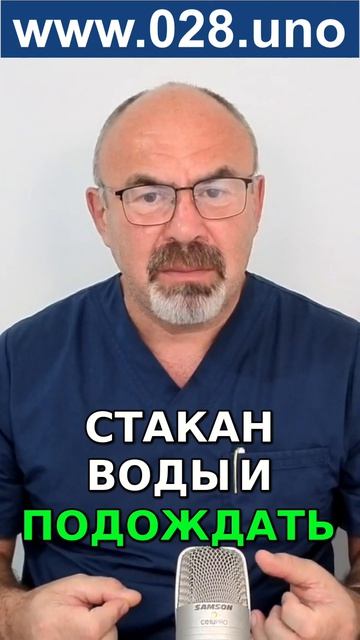 НЕ ВСЯКИЙ ВЕЧЕРНИЙ ГОЛОД НАСТОЯЩИЙ