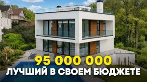 Дом с качественным ремонтом на краю леса в Дагомысе (Сочи)