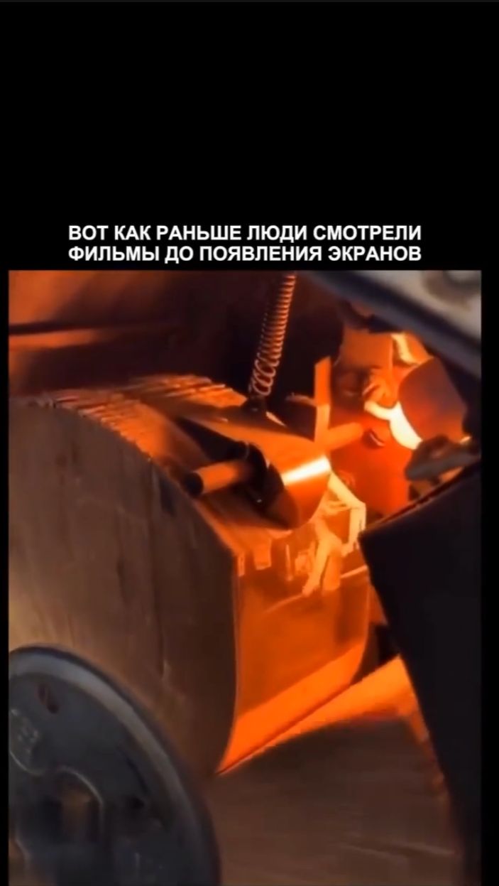 Мутоскоп