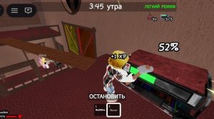 играю в игру поймай слайма в роблокс