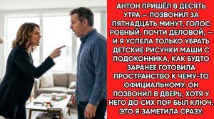 Истории из жизни|Ты мою добрачную |Аудио рассказы|Аудиокниги слушать онлайн|Жизненные истории