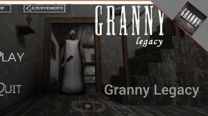полное прохождение Granny Legacy