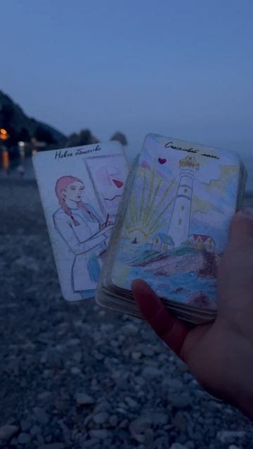 ЭТО ЛЕТО 🪐💜