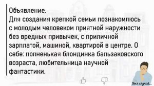 🏠Большой_Сборник_Весёлых_,Жизненных_Анекдотов_И_Историй,Для_Супер