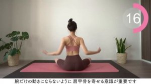 【8分】座ったまま二の腕と背中を細くする！簡単エクササイズ♪