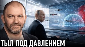 Дальнобойные дроны / Угроза или информационный шум? — Александр Казаков