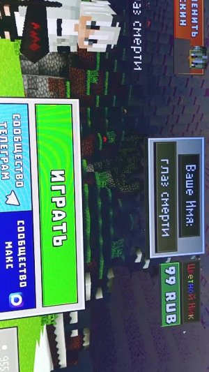 Играем В игры