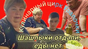 13-06-2026«Уралочка врёт 🤥, Сафар клоунадничает 🤡: разбор токсичного шоу 🚫»