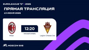 AFL26. Euroleague «D». Day 6. Milan - Legion Cheese Joe