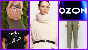 #ОЗОН ПОКУПКИ 🛍️ ВЫГОДНО 💯