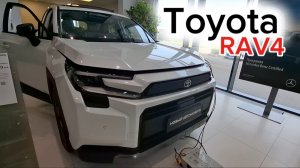 Toyota RAV4 актуальные цены 2026. Автоцентр Вагнер. Санкт-Петербург