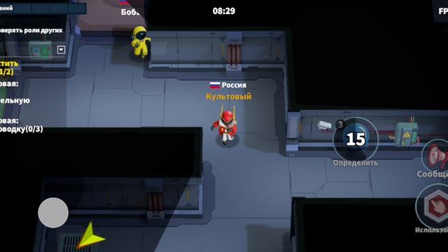 играю в Supersus