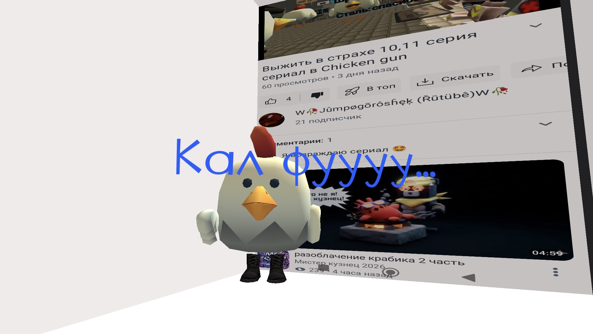 Типичные Хейтеры смотреть онлайн