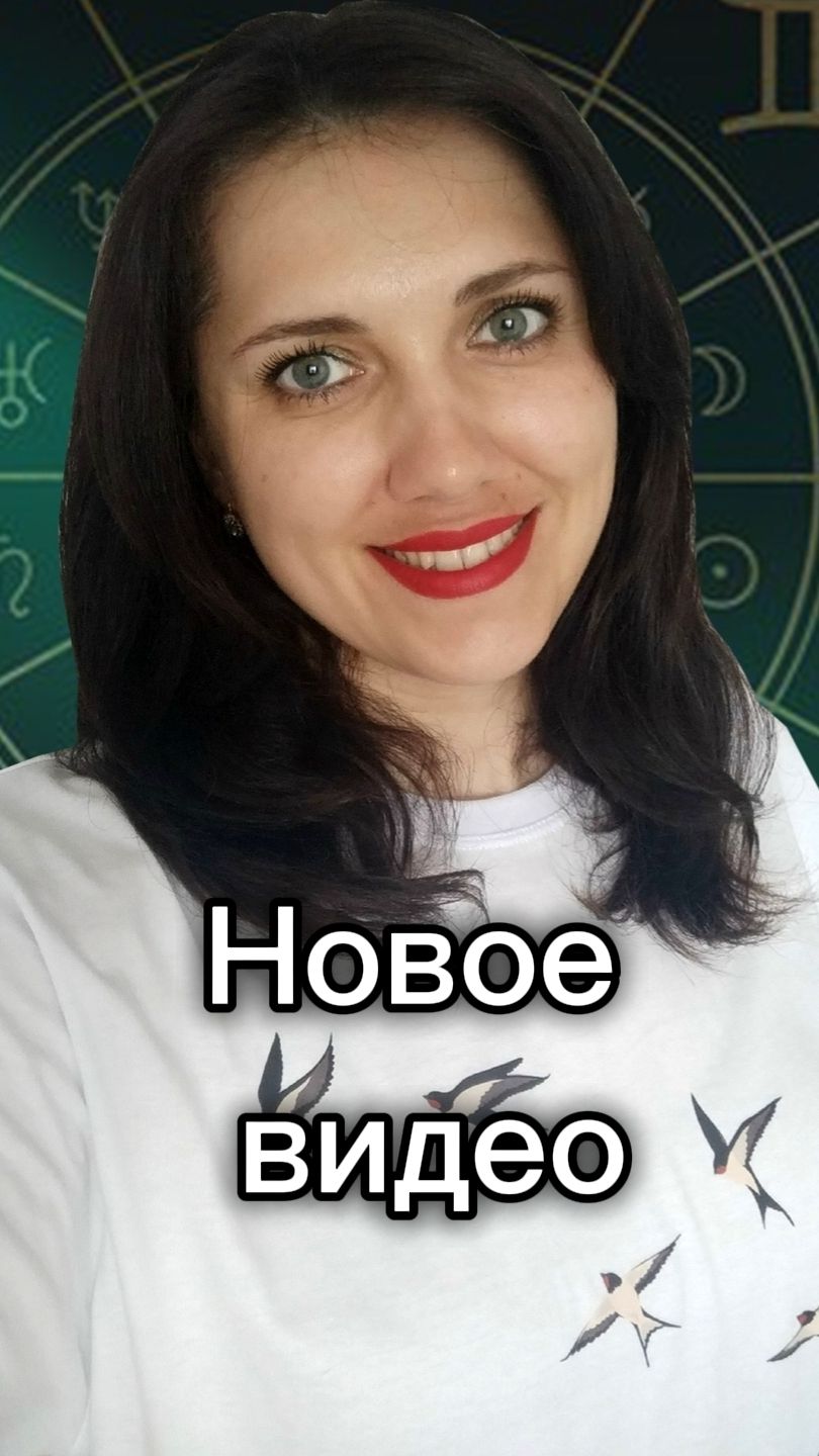 Новое видео "Как укрепить брак?"