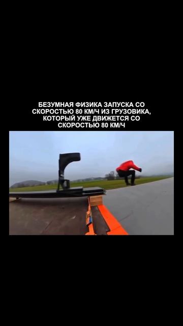 Физика