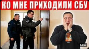 Что со мной будет завтра Арест, СИЗО, 8 лет тюрьмы! Пора завязывать с YouTube