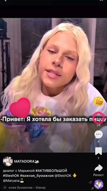 ну норм смотреть онлайн